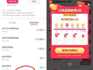 快手极速版邀请新人51元是真的吗(快手极速版邀请新人51元是真的吗安全吗)