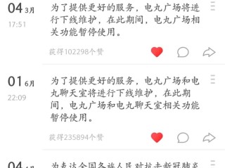 快手小游戏下载安装,快手小游戏现在改名叫什么