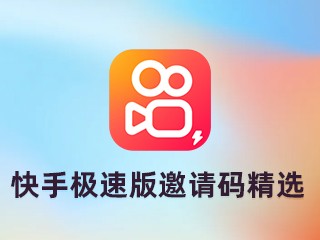 快手2022最新版下载,快手2022最新版下载安装