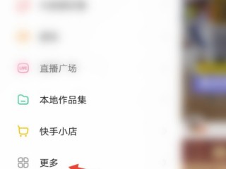 快手网页版不用下载直接打开,快手网页版