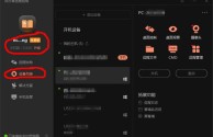 安卓无人直播软件下载,安卓无人直播软件