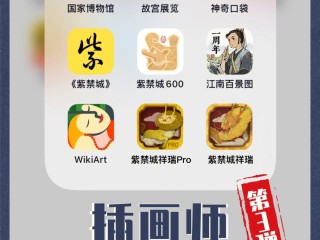 画画软件app推荐(画画软件app推荐procreate)