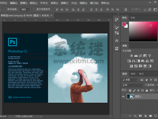 photoshop电脑版免费下载,photoshop电脑版下载安装