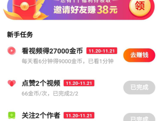 快手看片电脑版官网,快手看片电脑版