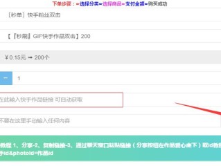 快手网页版官网首页登录入口(快手网页版官网首页登录入口下载)