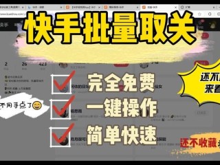 快手作品被屏蔽怎么办(快手作品被屏蔽怎么办呢)