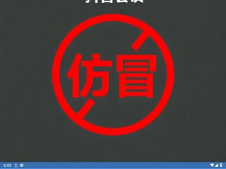 抖音app下载免费(抖音app下载免费安装最新版)