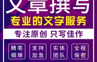 怎么给一篇文章润色,有没有给文章润色的软件