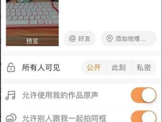 快手短视频电脑版在线观看免费,快手短视频电脑版在线观看免费软件