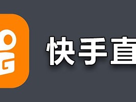 快手app下载最新版2023年新版下载安装,快手app下载最新版2023年新版下载