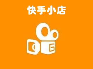 快手官网充值入口1:10(快手官网充值入口110号)