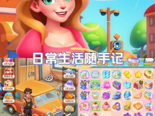 最火的手账游戏下载的简单介绍