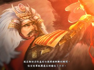 信长之野望85a长宗技能的使用方法与注意事项,信长之野望8.5aai