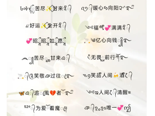 微信古风名字微信昵称2025最火的简单介绍