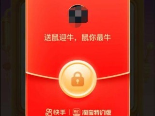 快手下载安装2021最新版1,快手下载安装2021最新版快手