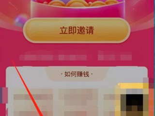 能赚钱的快手极速版,能赚钱的快手极速版是真的吗