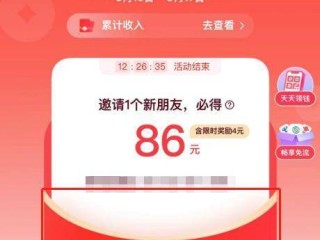 快手极速版一天能赚多少钱?(快手极速版一天能赚多少钱详细一点)