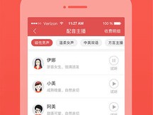 快手下载安装2021最新版铃声多多的简单介绍