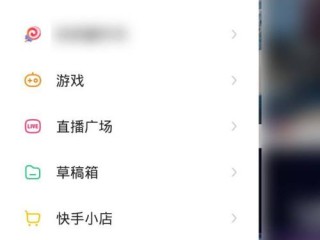 快手取消工资,快手调整员工福利取消免费三餐