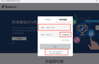 抖音创作服务平台在哪里打开呢,抖音创作服务平台在哪里打开