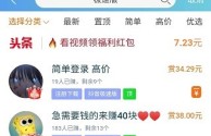 快手极速版下载安装快手极速版赚钱,快手极速版下载2022年赚钱