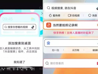 快手官方入口,快手官网网站首页登录