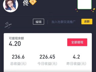 抖音开直播怎么挣钱的,没人刷礼物主播能挣钱吗