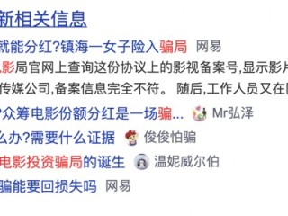 百度爱企查电话人工服务总部在哪里,百度爱企查电话人工服务总部