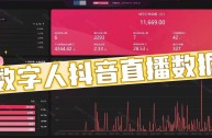 官方抖音客服电话24小时人工服务热线(官方抖音客服电话24小时人工服务热线号码)