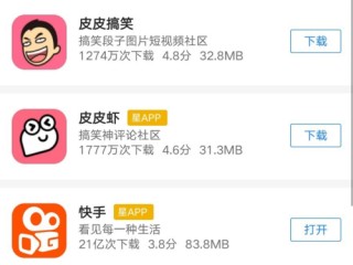下载快手极速版最新版本2020版,下载快手极速版最新版本2020