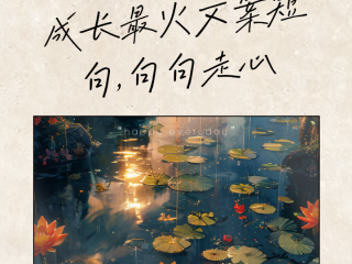 最火文案短句(最火文案短句工作)