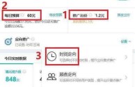 心动外卖如何申请推广码,心动外卖如何申请推广