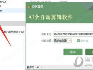 ai全自动剪辑软件去哪下载,ai全自动视频剪辑软件101