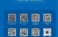 公安部破获AI换衣案件79起,西安破获上亿元特大网络诈骗案刑拘113人