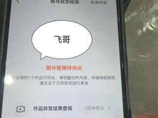 抖音创作服务平台更改视频文案(抖音如何更改作品文案内容)