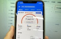 跨境电商先垫付货款是真的吗,跨境电商需要投资多少钱