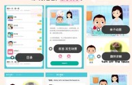 包含最火的app排行榜前十名2025的词条