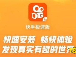快手网页版不用下载直接打开怎么设置,快手网页版不用下载直接打开