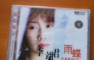 雨蝶直播,雨蝶直播免费直播