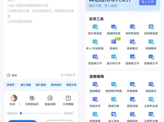 文本转语音,微软文本转语音