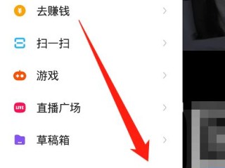 快手怎么开直播回放教程,快手怎么开启直播回放功能