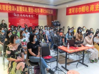 主播培训流程方案,主播培训都培训什么