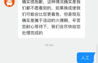 快手官网客服投诉电话,快手官网客服投诉电话是多少