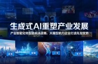 打开百度ai入口,百度ai开放平台 登录界面