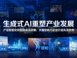 打开百度ai入口,百度ai开放平台 登录界面