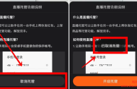 快手直播网页版进入口,快手直播网页版