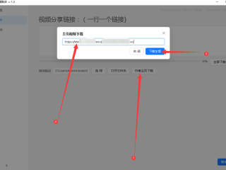 快手视频下载工具(快手短视频下载工具app)