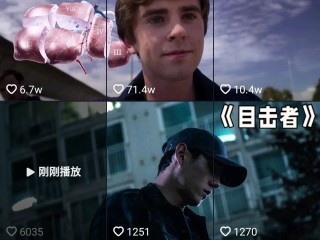 世界杯转播解说出现杂音?抖音回应(世界杯转播解说出现杂音?抖音回应是什么)
