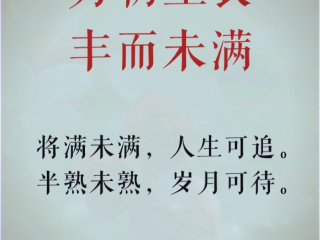 小满最火的一句(人间小满最火的一句)