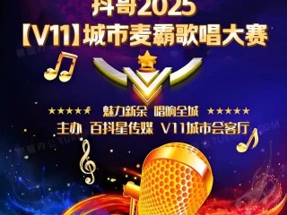 抖音最火歌曲前十名2024,抖音最火歌曲2025